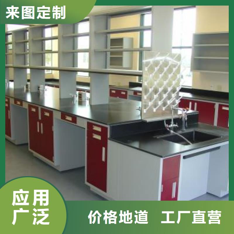 实验室操作台优质供货厂家