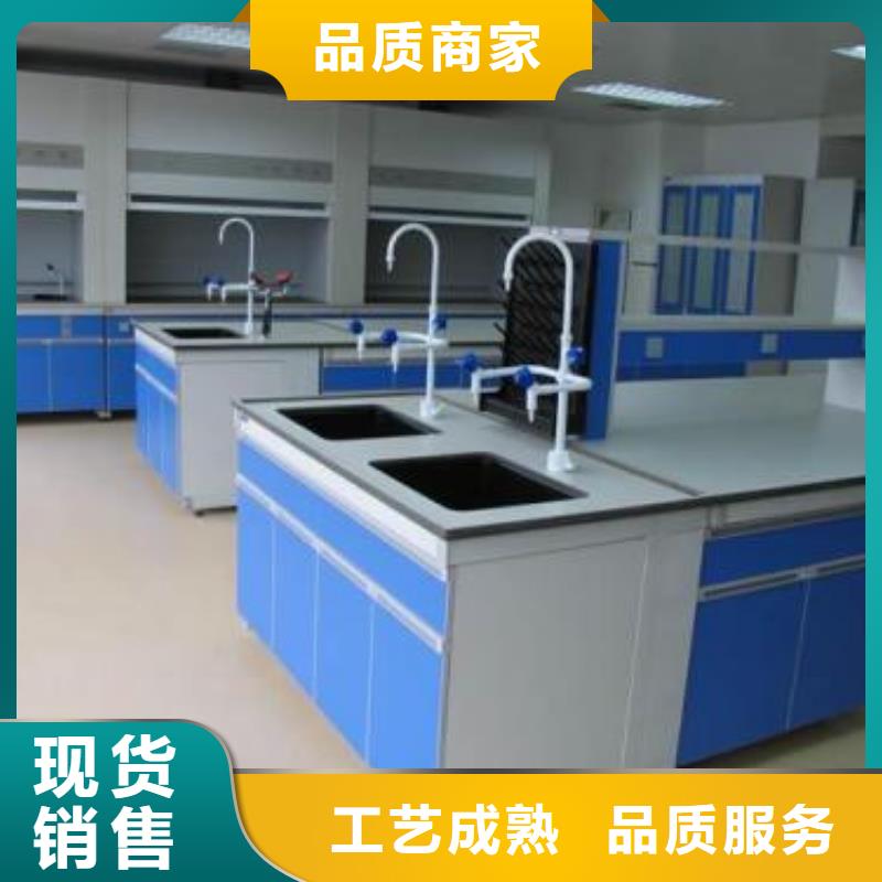 卖实验室工作台的生产厂家