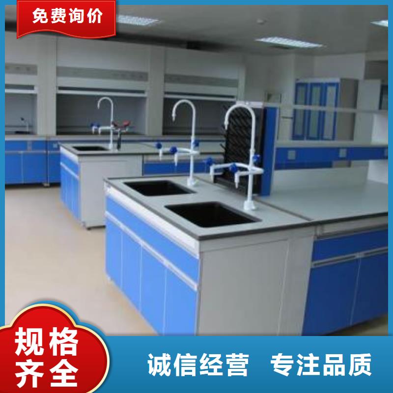 实验室操作台用途