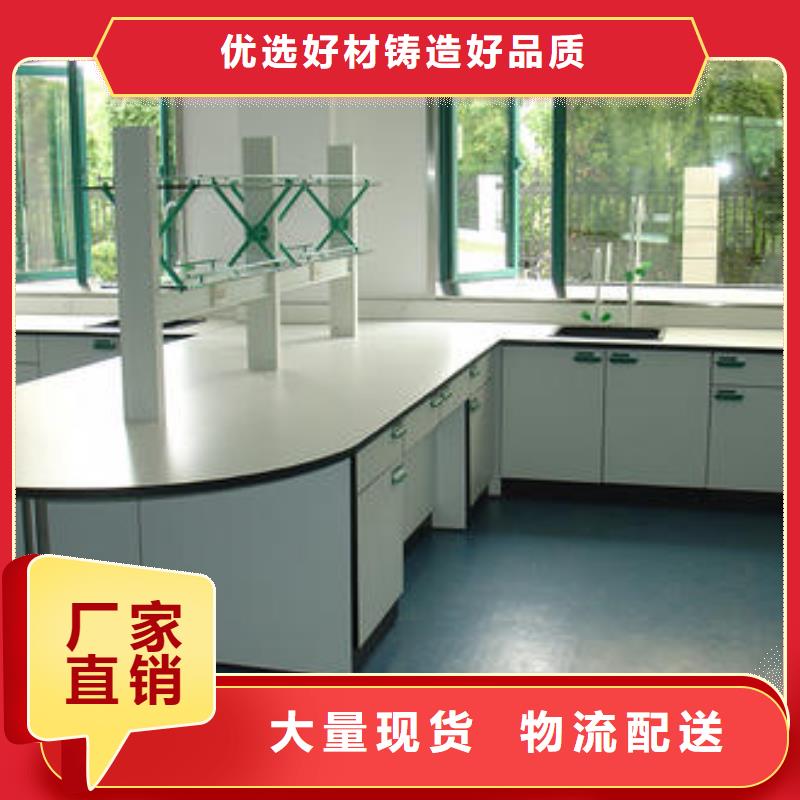 天弘pp风机【 实验台实验室操作台适用范围广】通金宝
