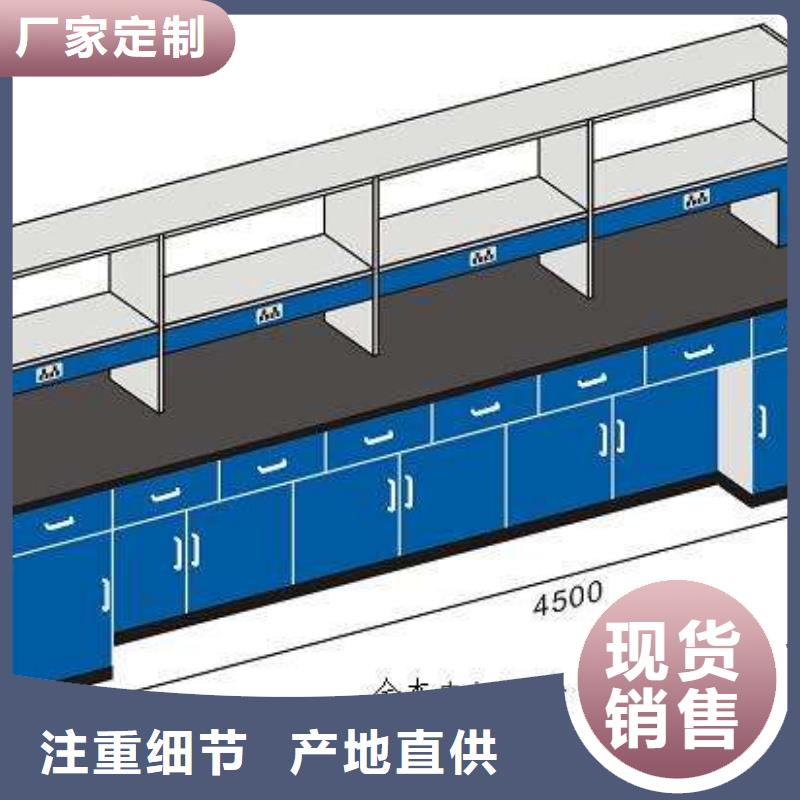 销售实验室工作台的厂家