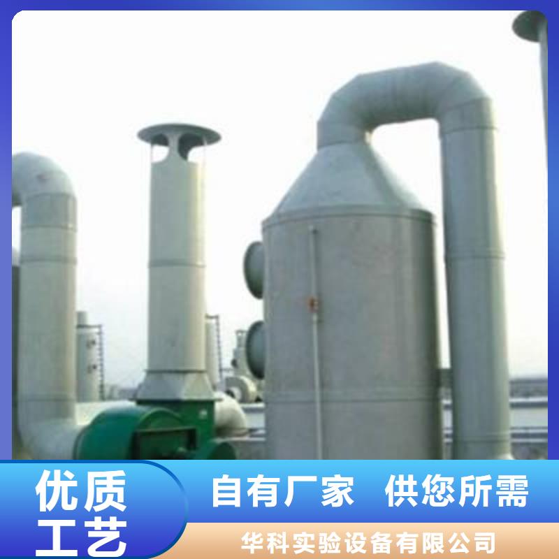 pp风淋塔实验室操作台按需定制