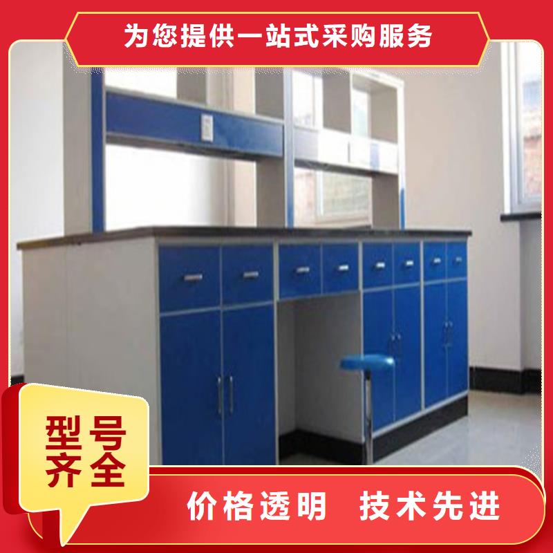 pp实验台安全柜定制定做