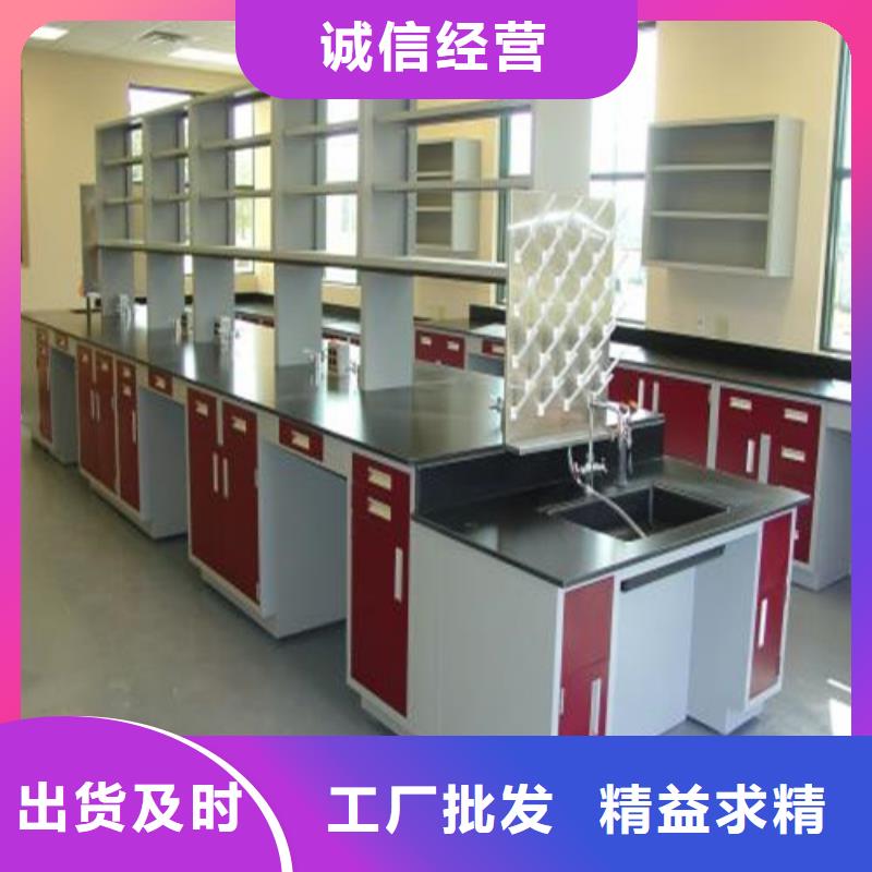 pp实验台化验室操作台现货销售