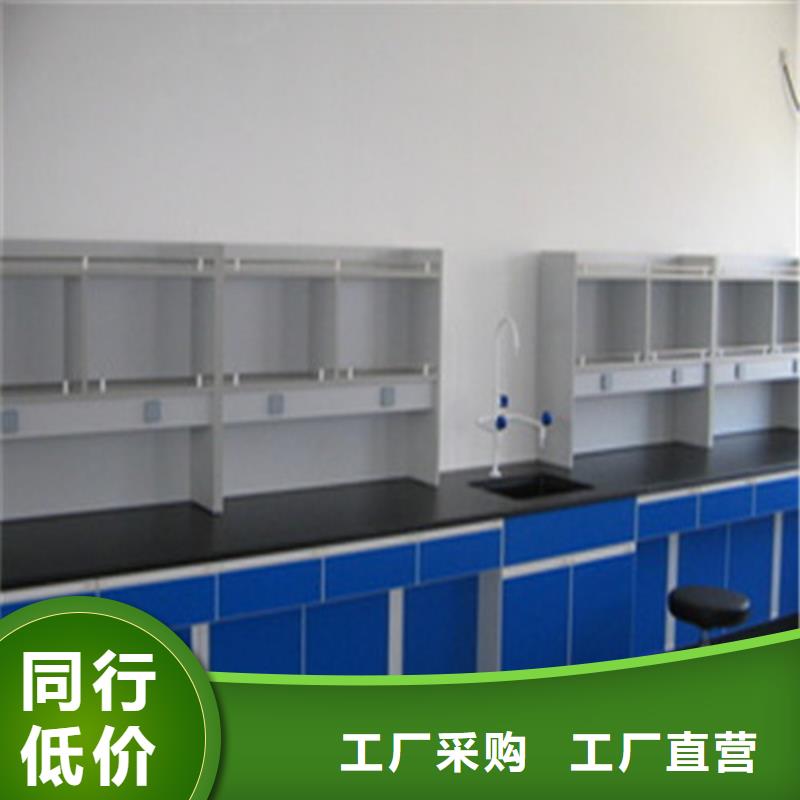 pp实验台化验室操作台现货销售