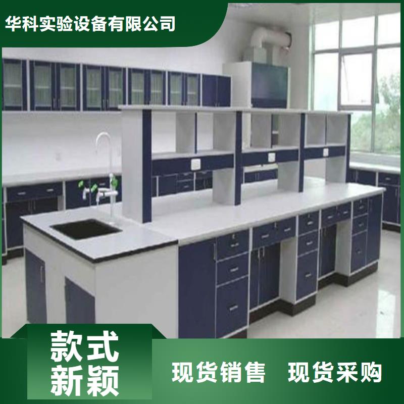 pp实验台,实验台品牌专营