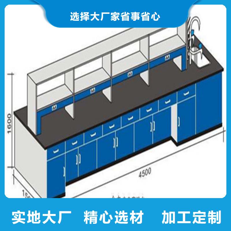 pp实验台pp通风柜按需定做