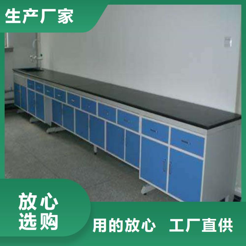 pp实验台化验室操作台现货销售