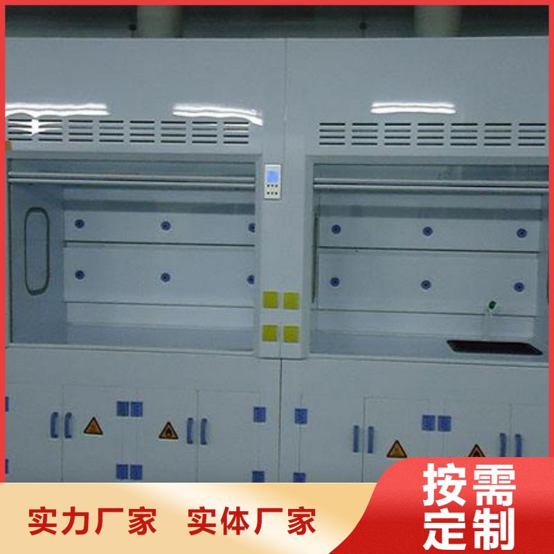 【通风柜】实验室工作台实力优品