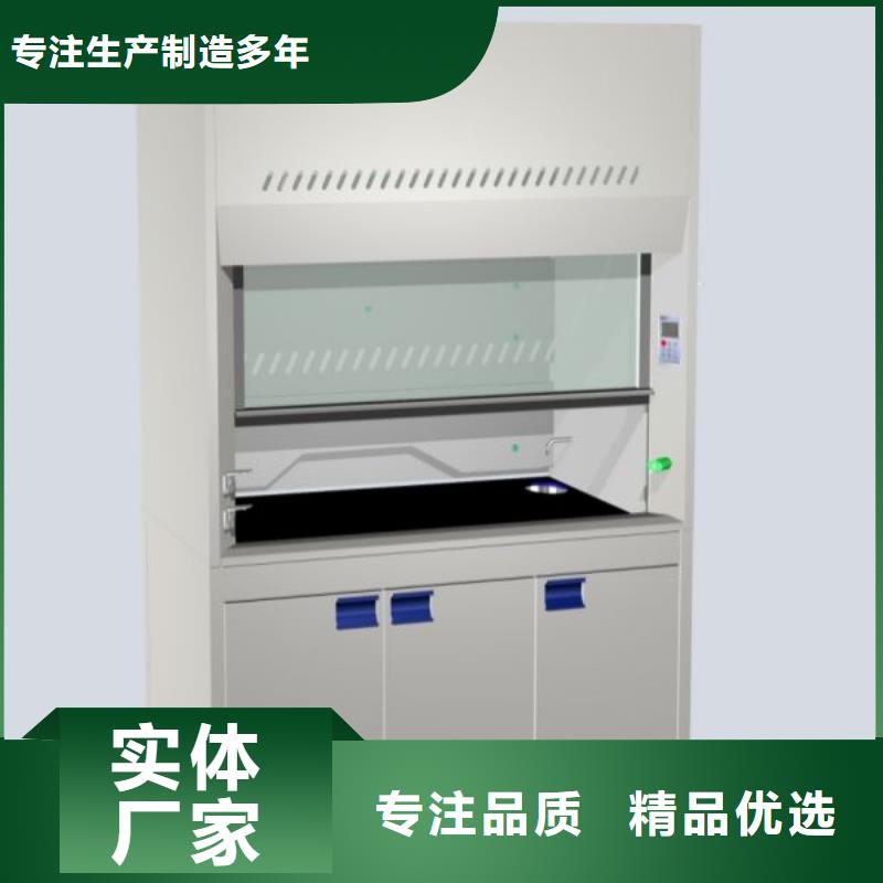 通风柜实验室工作台源厂供货