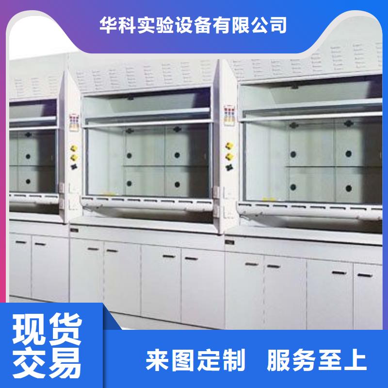 通风柜_柜多行业适用