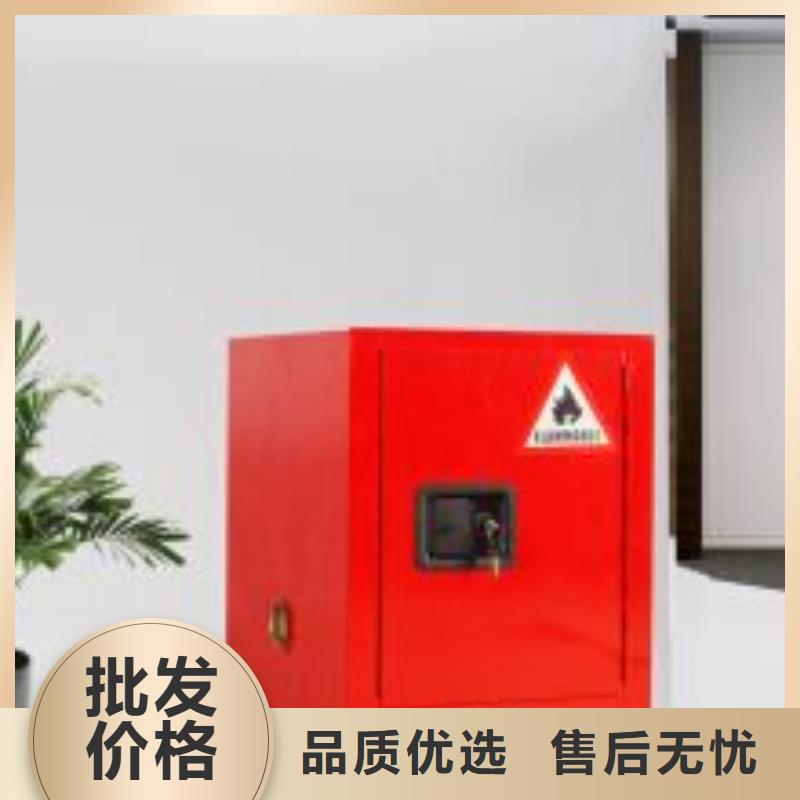 危险药品柜化验室操作台用品质赢得客户信赖