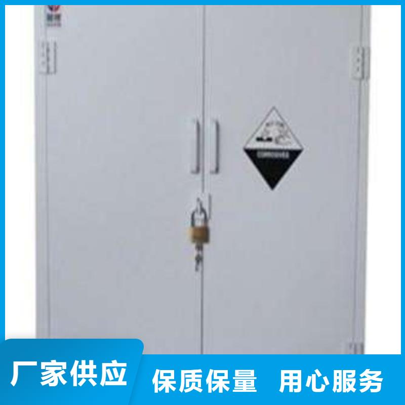 危险药品柜化验室操作台用品质赢得客户信赖