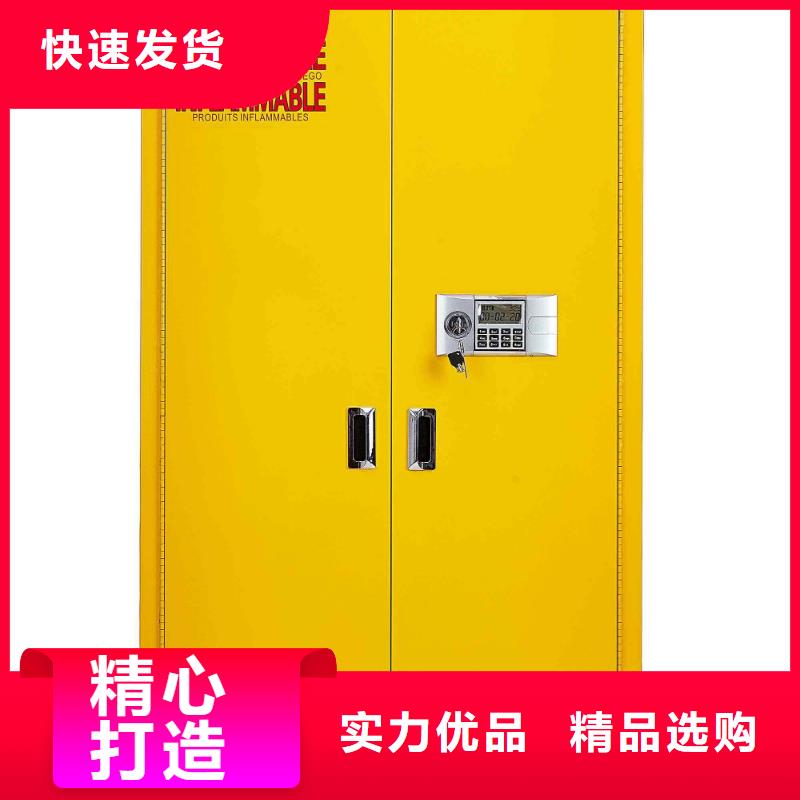 危险药品柜_实验室工作台规格齐全
