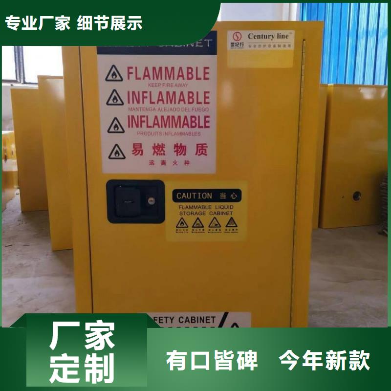 危险药品柜_实验室工作台规格齐全