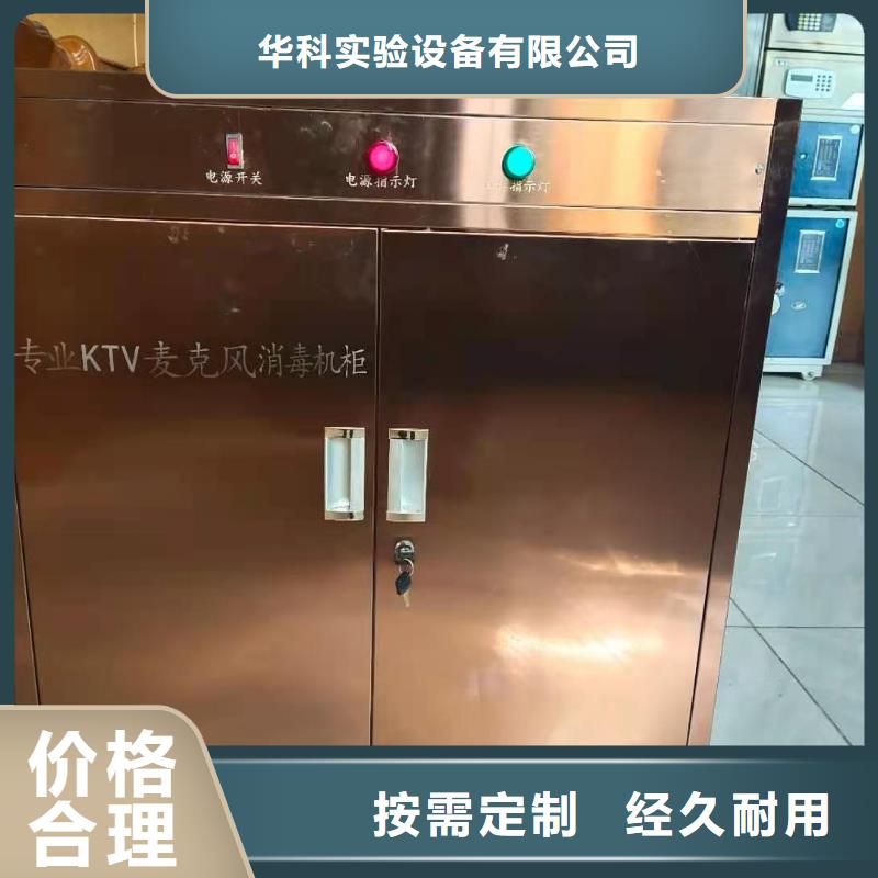 文件消毒柜实验室工作台经验丰富质量放心