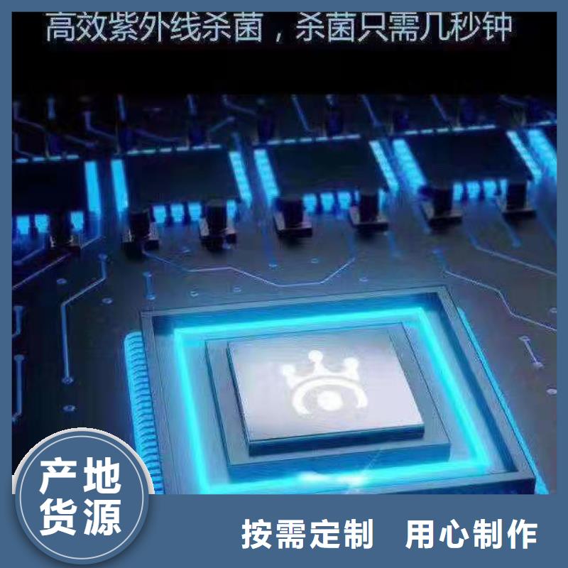 文件消毒柜,pp实验台现货批发