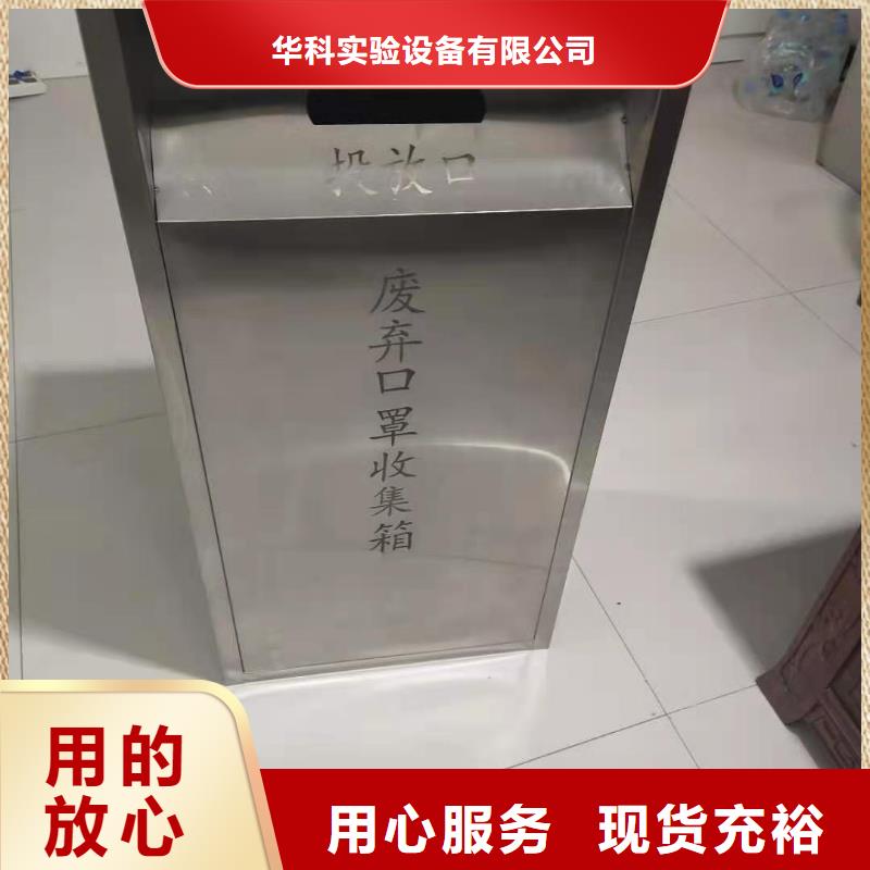 【文件消毒柜】 pp实验台价格有优势-天弘实验仪器制造(六盘水市分公司)