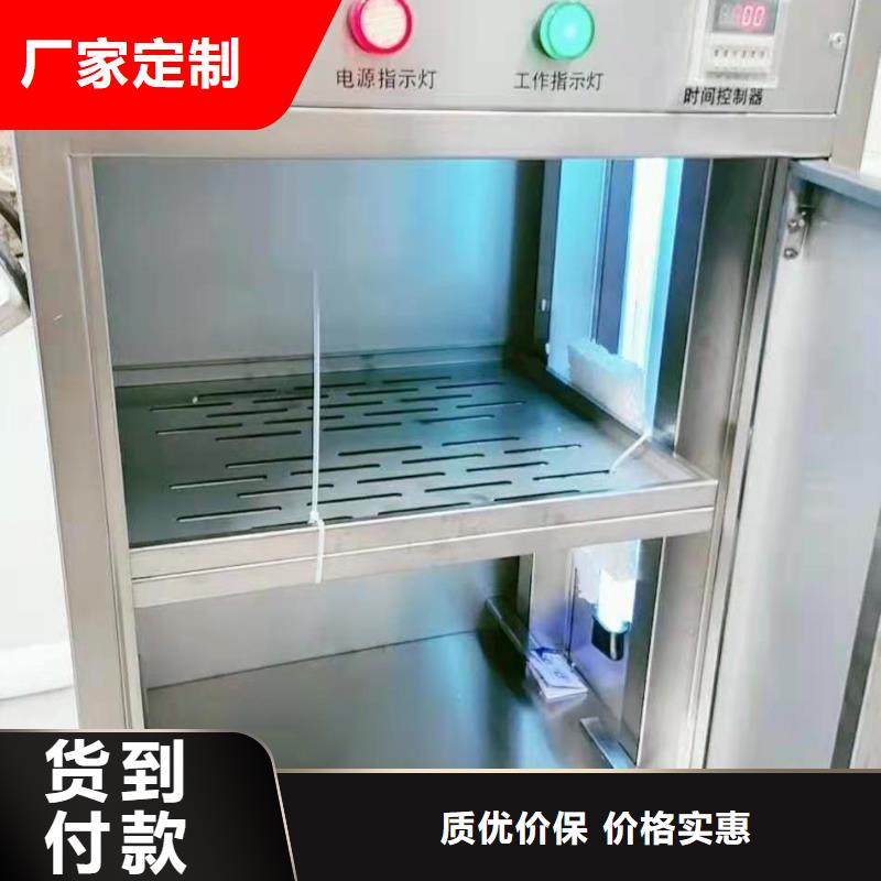 【文件消毒柜】 pp实验台价格有优势-天弘实验仪器制造(六盘水市分公司)