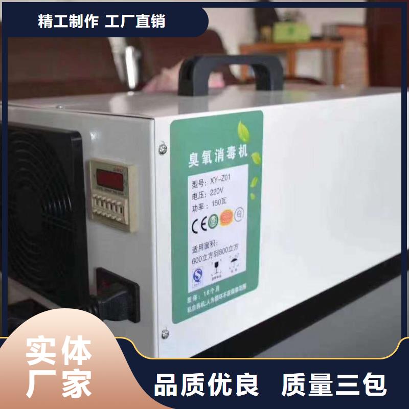 【文件消毒柜】 pp实验台价格有优势-天弘实验仪器制造(六盘水市分公司)