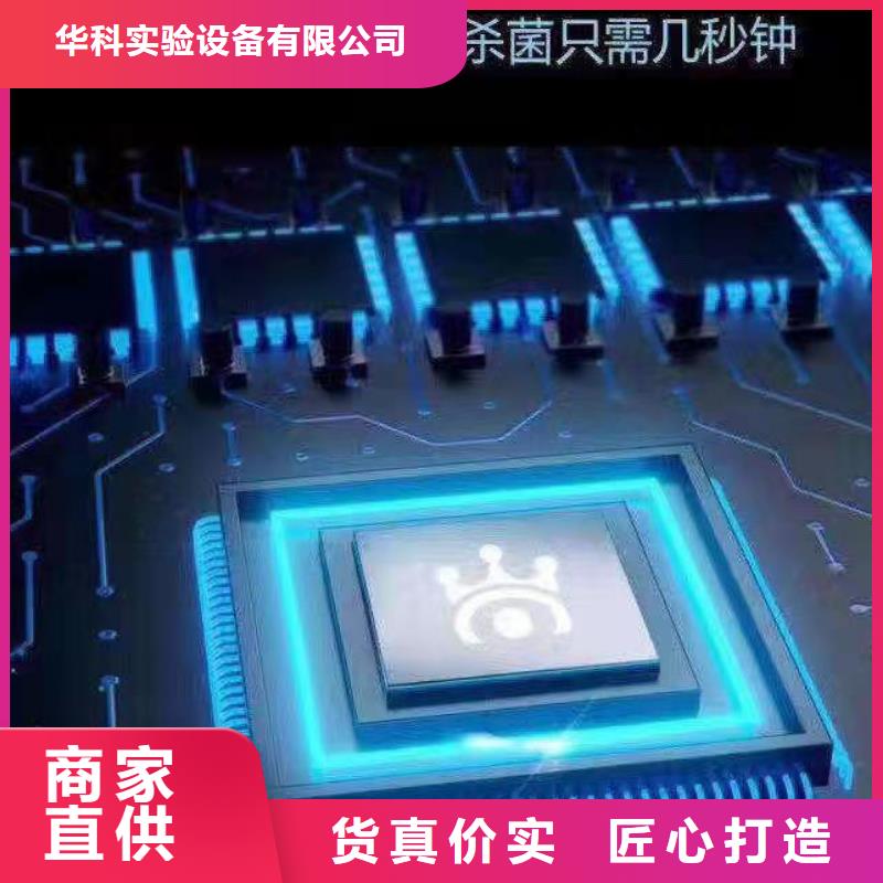 【文件消毒柜】 pp实验台价格有优势-天弘实验仪器制造(六盘水市分公司)