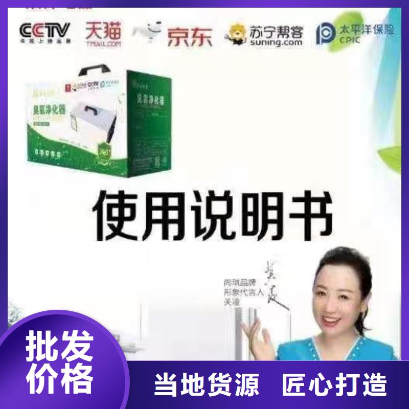 【文件消毒柜】 pp实验台价格有优势-天弘实验仪器制造(六盘水市分公司)