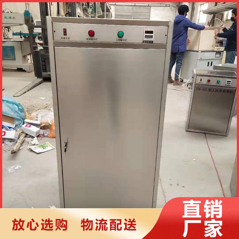 【文件消毒柜】 pp实验台价格有优势-天弘实验仪器制造(六盘水市分公司)