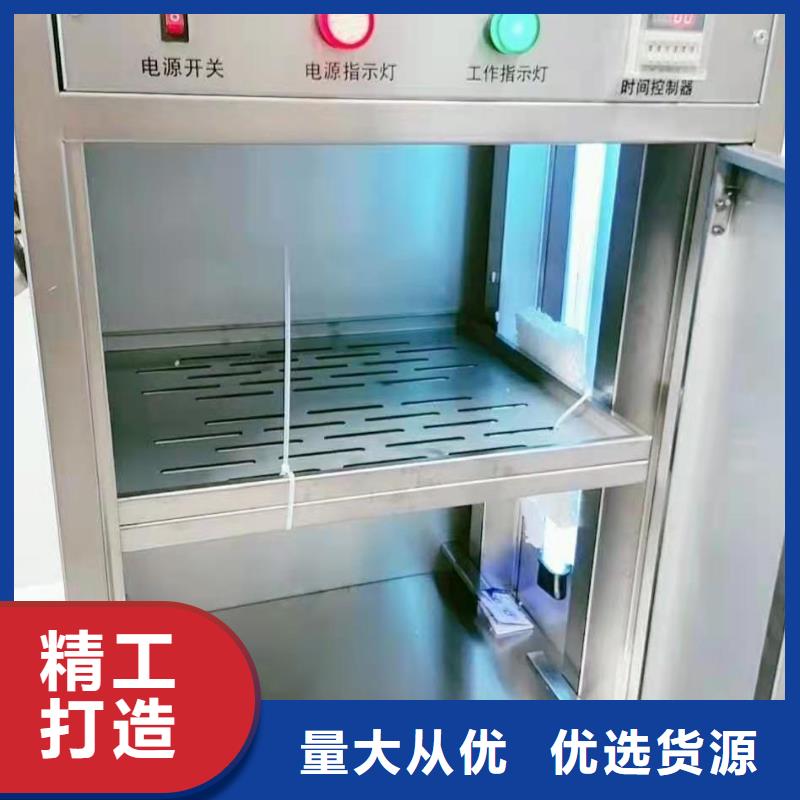 文件消毒柜,pp实验台现货批发