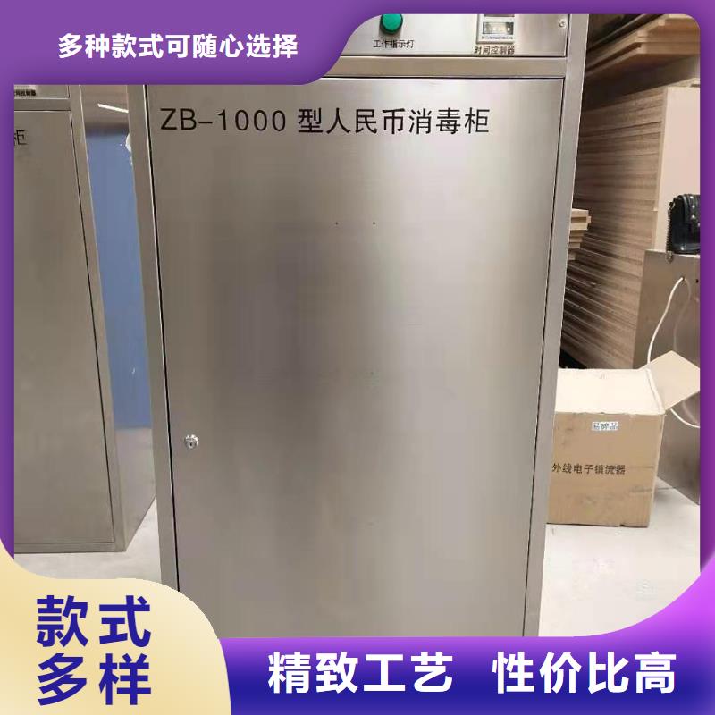 文件消毒柜,pp实验台现货批发