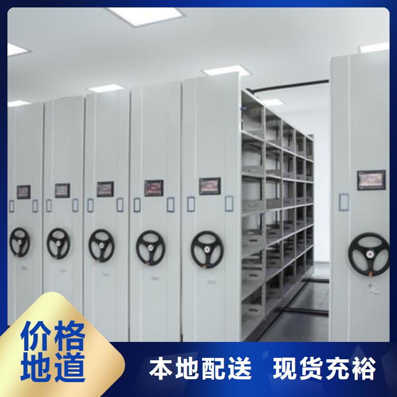 一体化智能档案室化验室操作台厂家售后完善