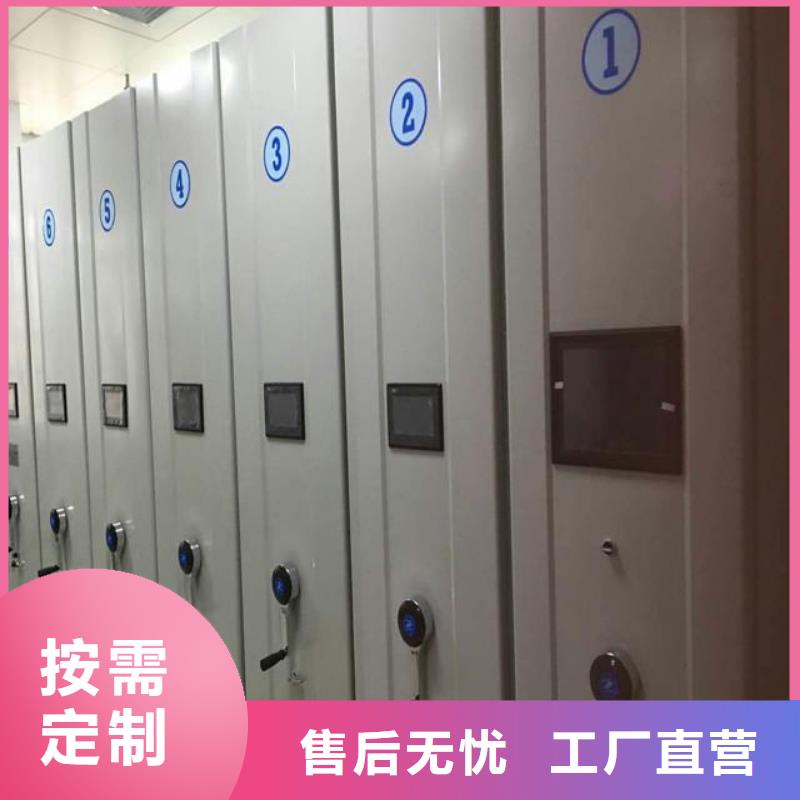 一体化智能档案室pp实验台随心所欲定制