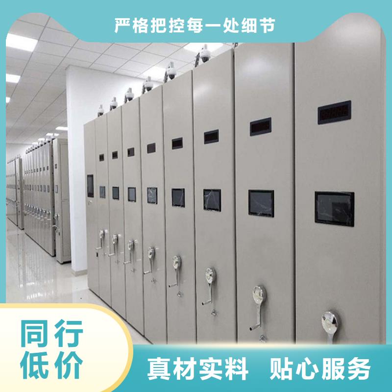 一体化智能档案室化验室操作台厂家售后完善