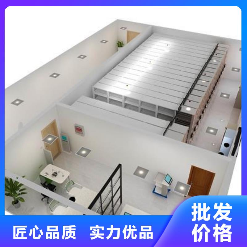 一体化智能档案室智能档案馆全品类现货