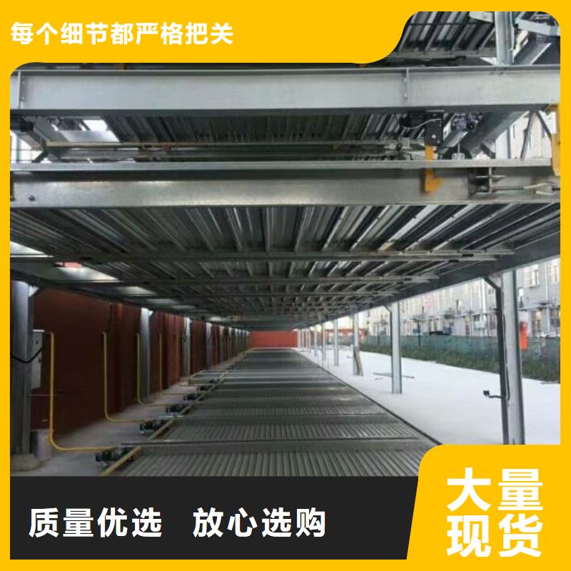 立体车库转猪平台源厂供货