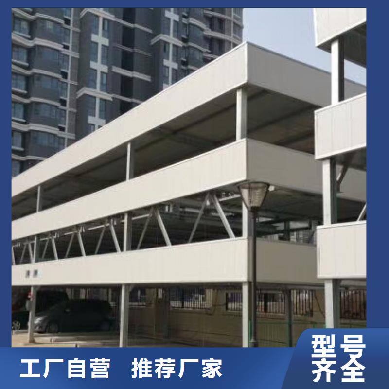 立体车库优选货源