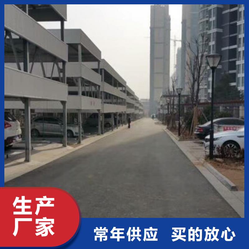 立体车库机械车库品种全