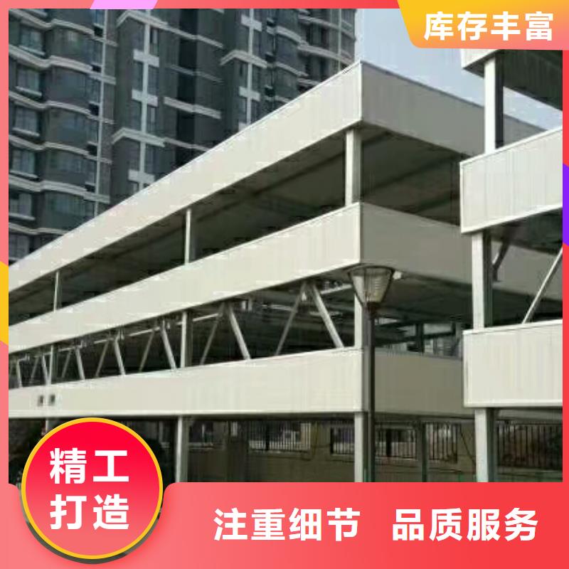 立体车库-升降机一站式采购