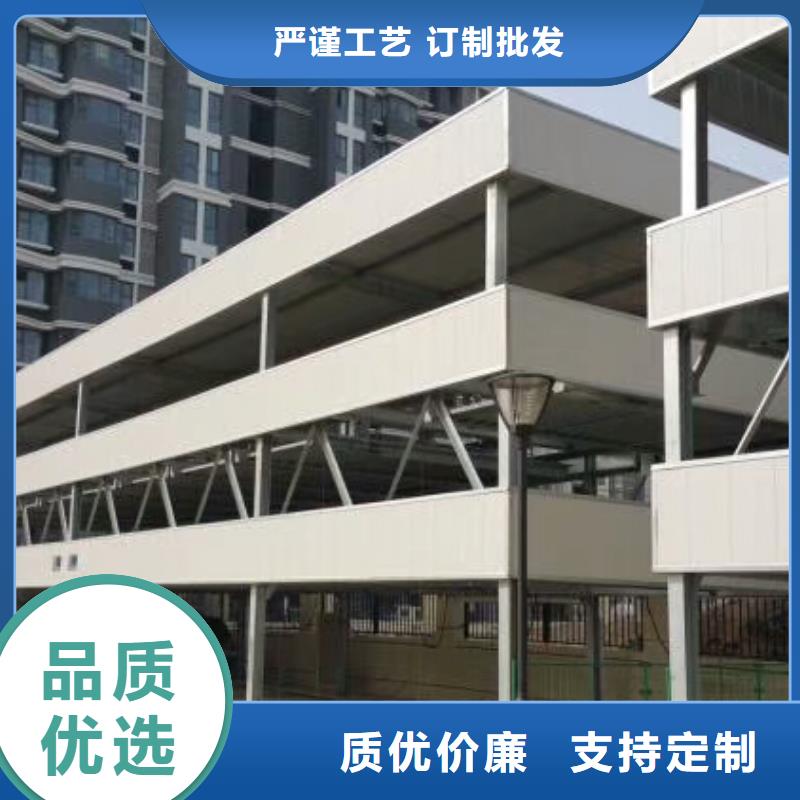 立体车库液压升降平台型号全价格低