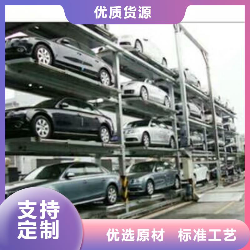 立体车库_转猪平台快速生产