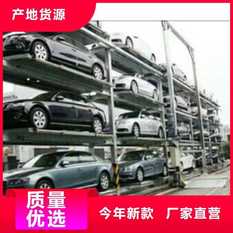 【 立体车库立体车库回收拒绝伪劣产品】