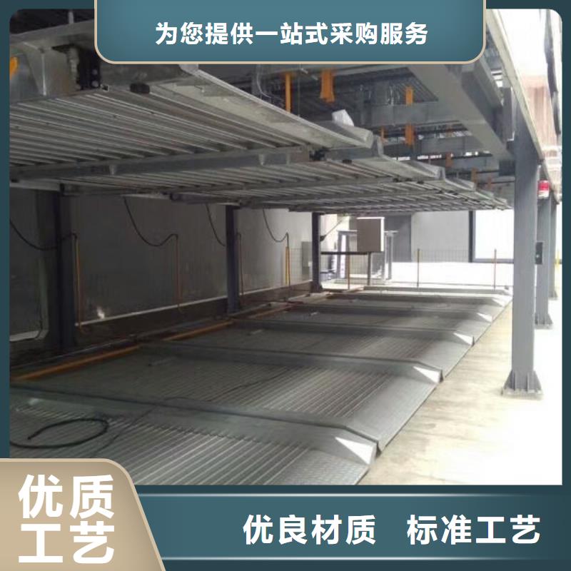 立体车库液压升降平台厂家价格有优势