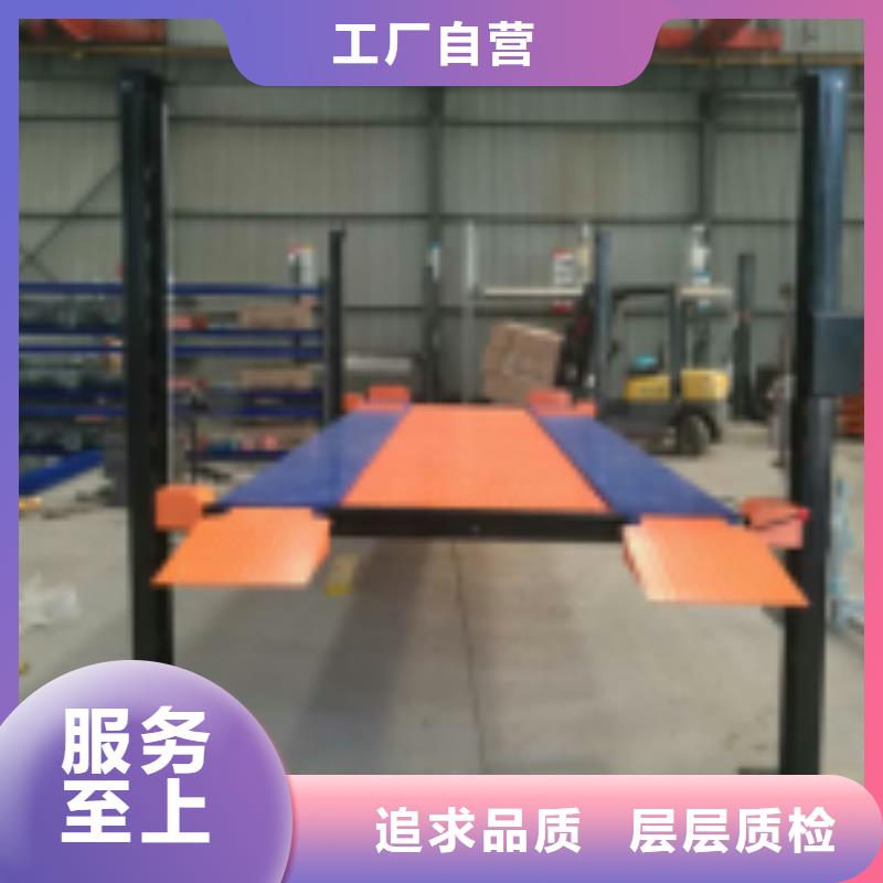 立体车库转猪平台量大更优惠