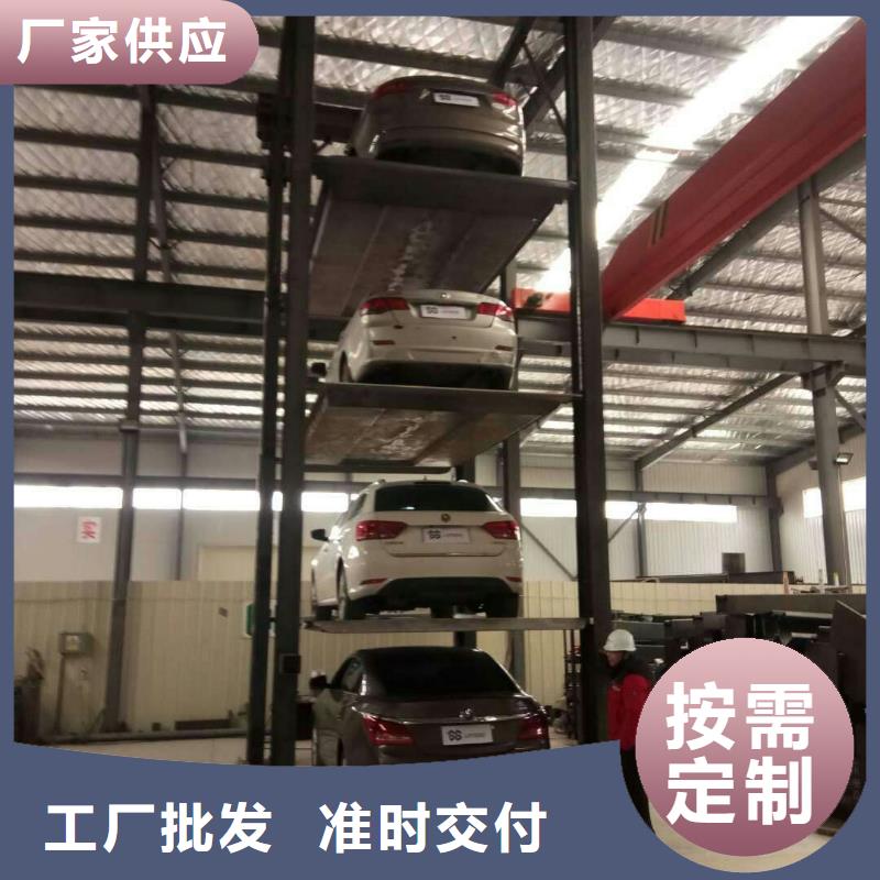 立体车库机械车库免费回电