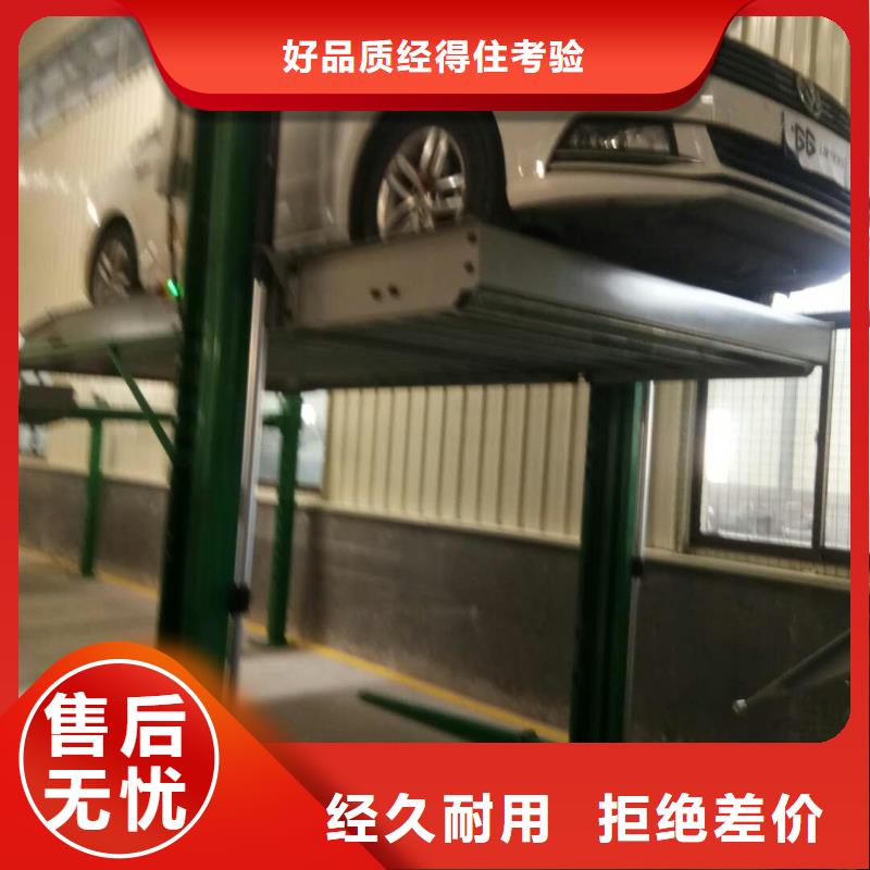 立体车库转猪平台产地源头好货