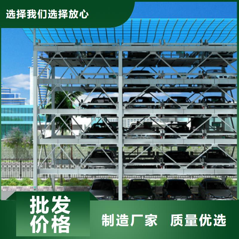 立体车库机械车库买的是放心