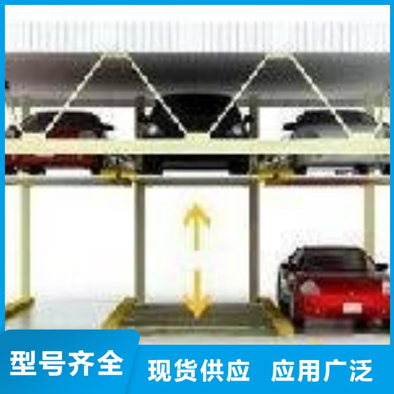 立体车库转猪平台从厂家买售后有保障