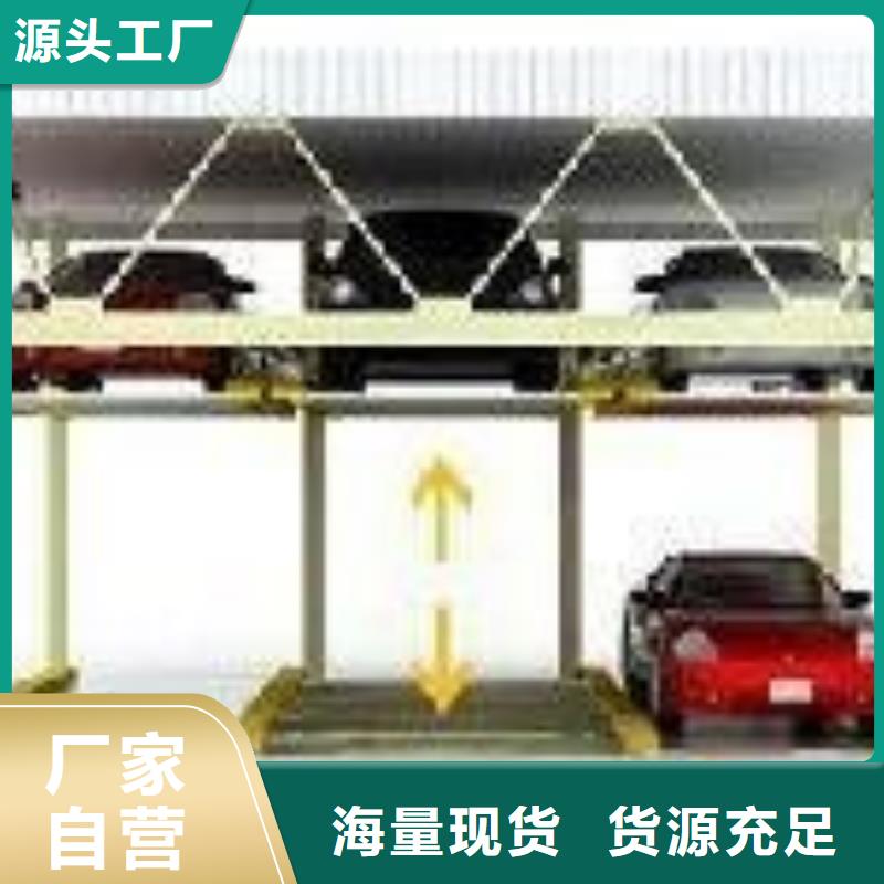 立体车库,机械车库源头厂家