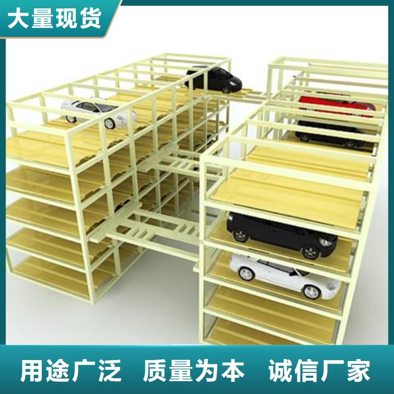 立体车库机械车库现货充足量大优惠