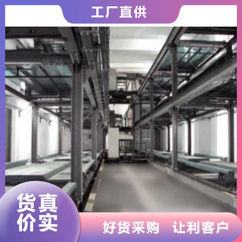 立体车库,转猪平台优质原料
