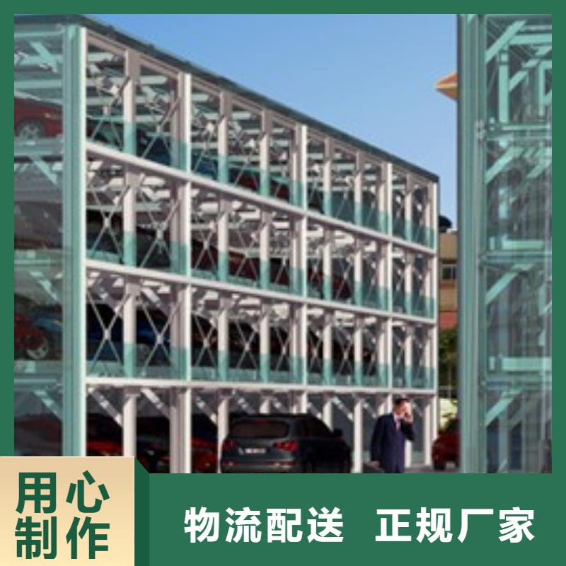 立体车库-升降机为品质而生产